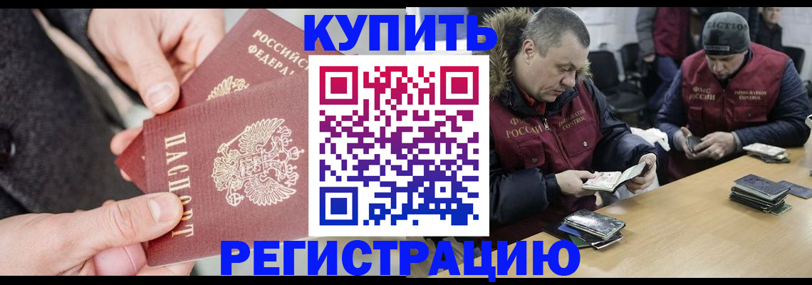 регистрация для дет. сада в Опочке