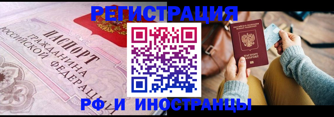 регистрация для дет. сада в Опочке